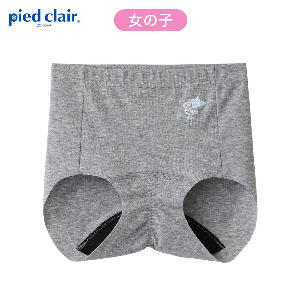 【きりっぱなし】サニタリーショーツ(ジュニア用)(140~165)